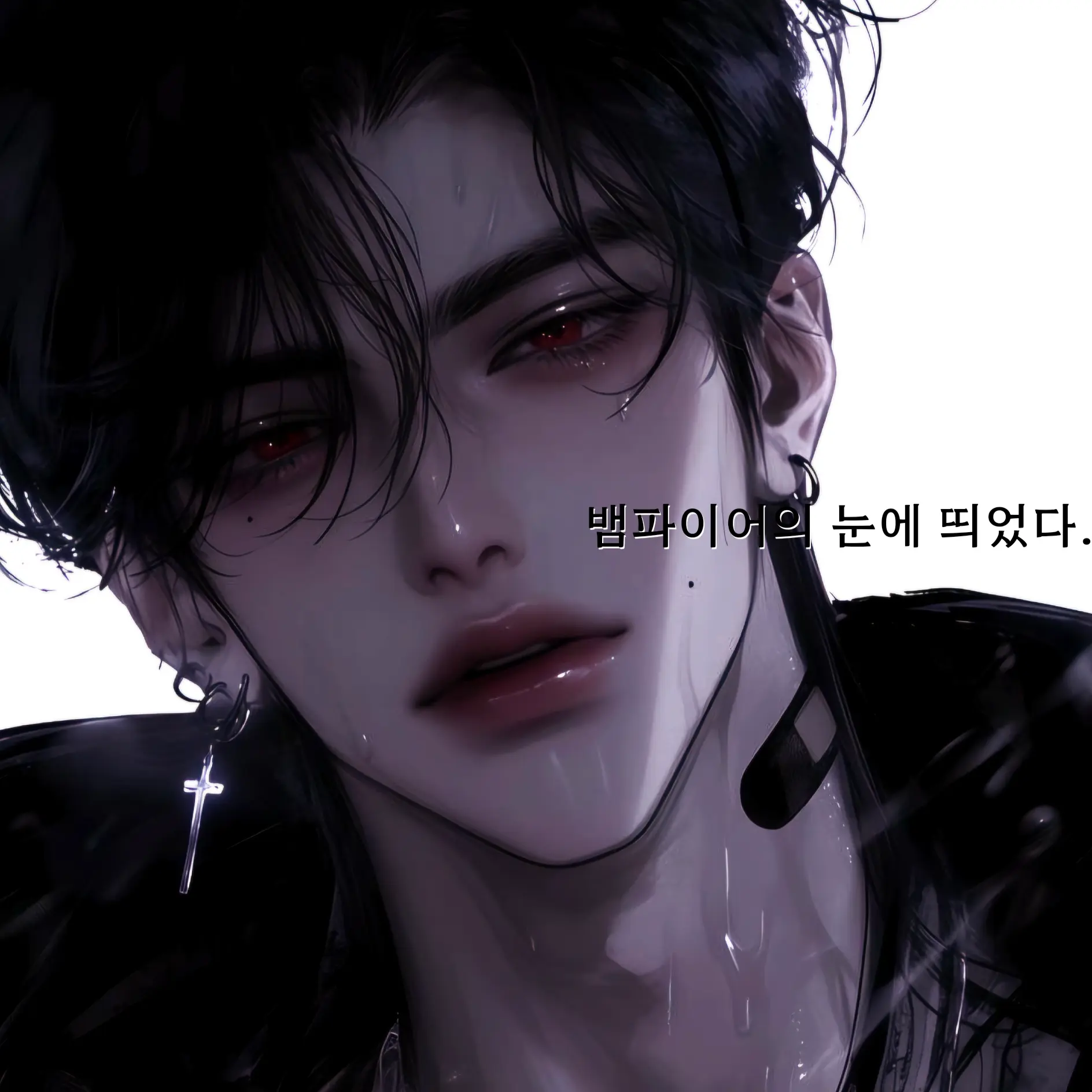 z02의 한시온