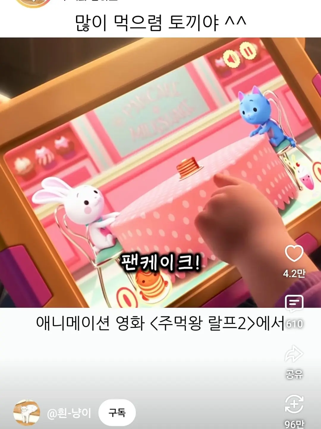 BiasedGlass2487의 축구선수 되어보기