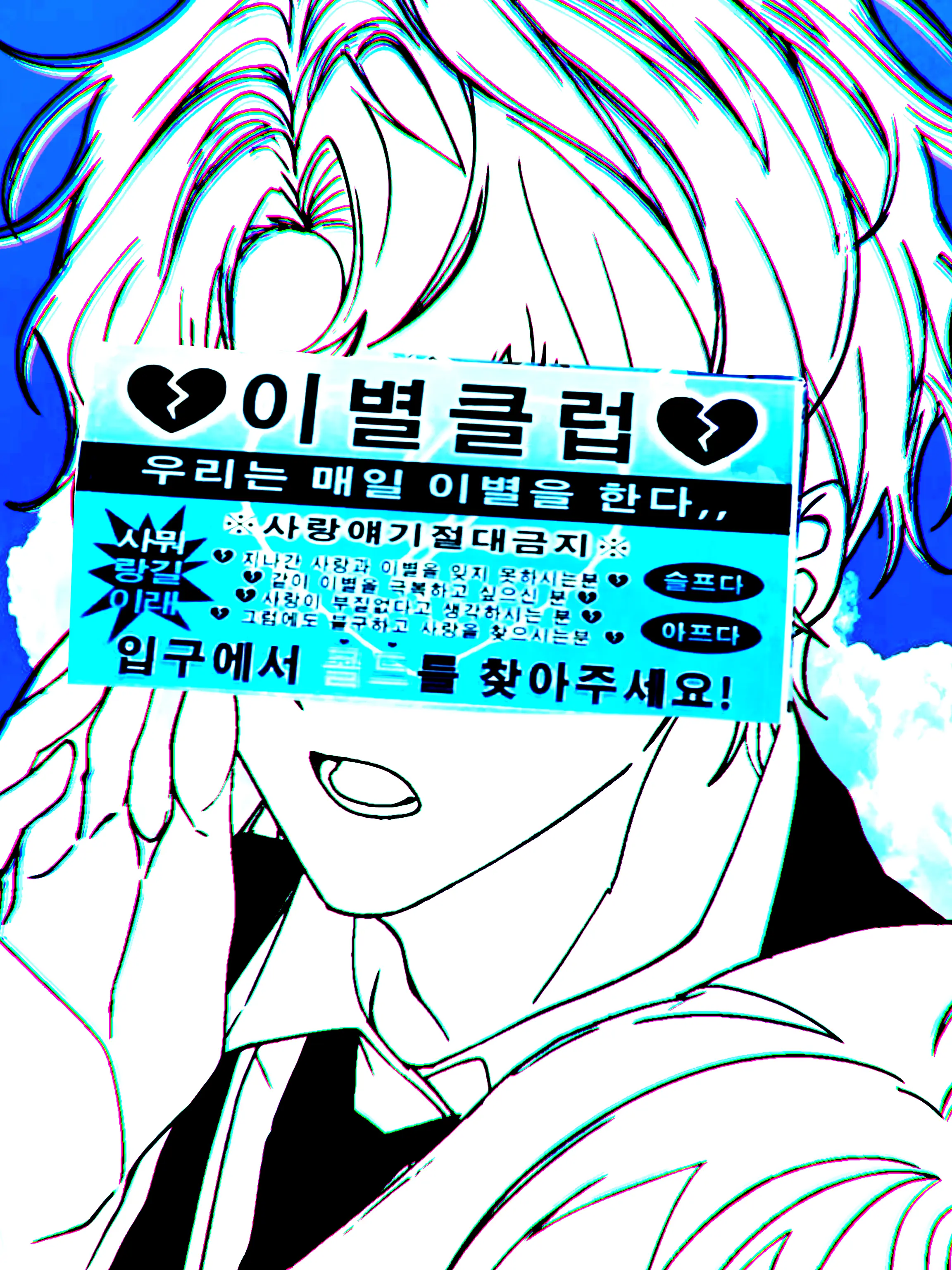 lost130666의 여린 여름 사랑 배어물고 여름 중독증