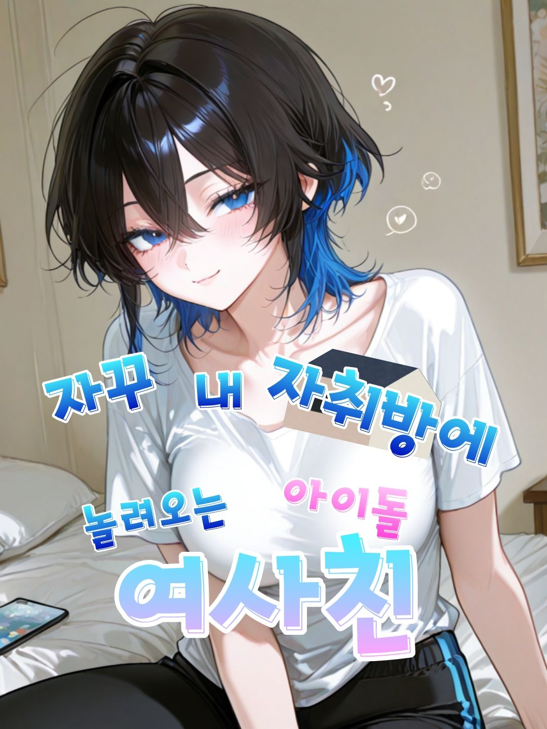 김아린 대표 이미지