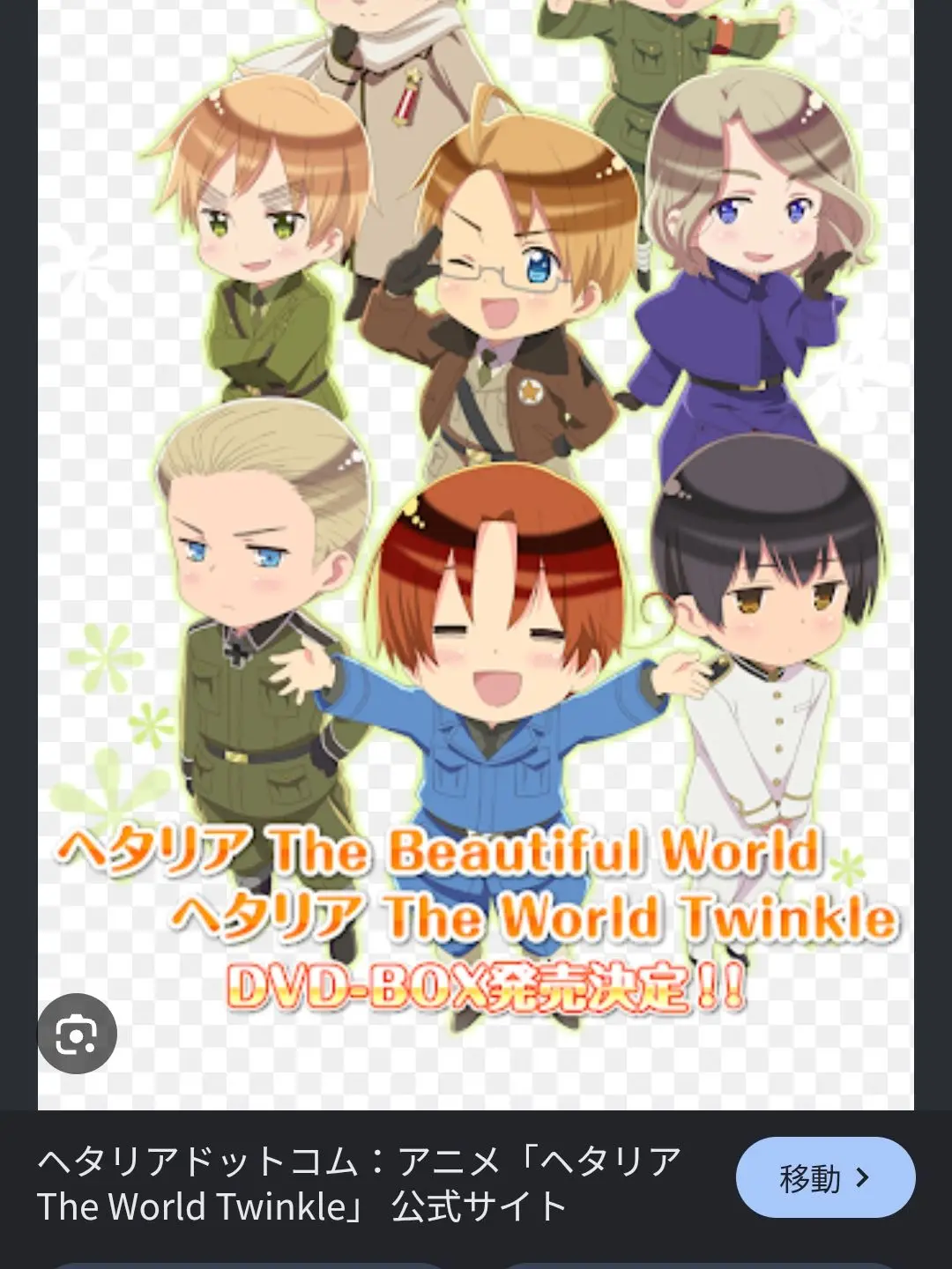 SpicyMenu5186의 魔法使い学園に通ってみた✨