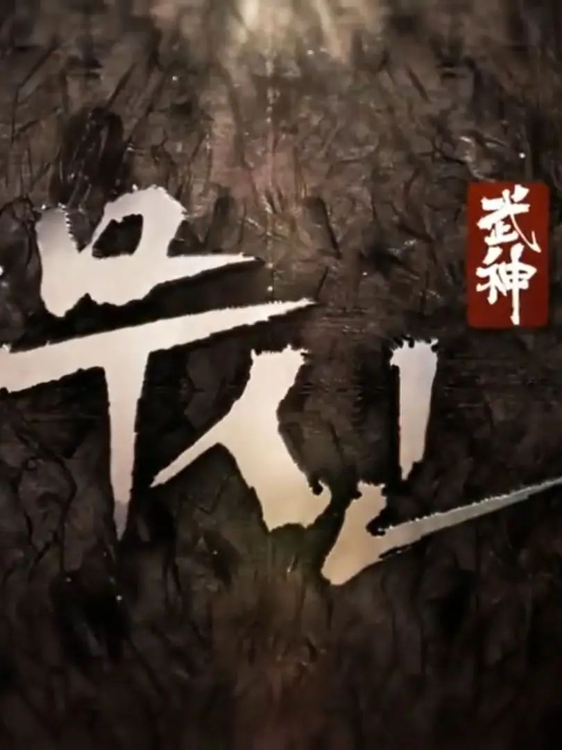 LeftLose2445의 무신