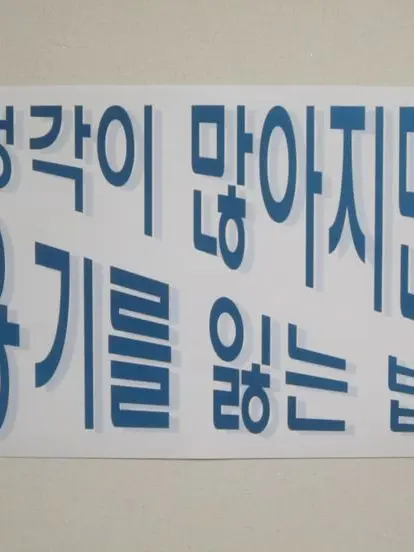 hwjsih의 킬러들의 쇼핑몰