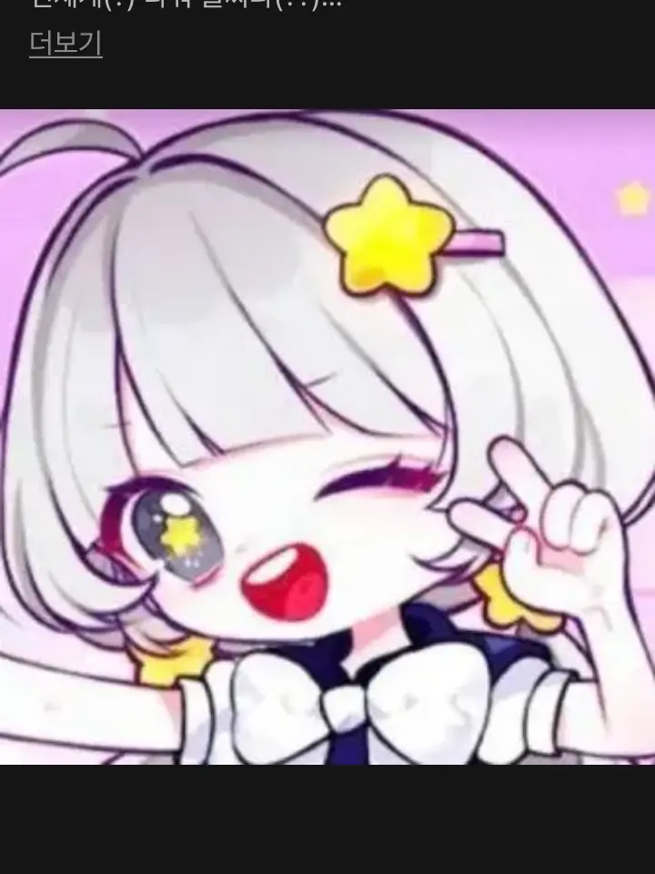 ThickSuit8420의 팀나빠 워크샵에 여우가 급함