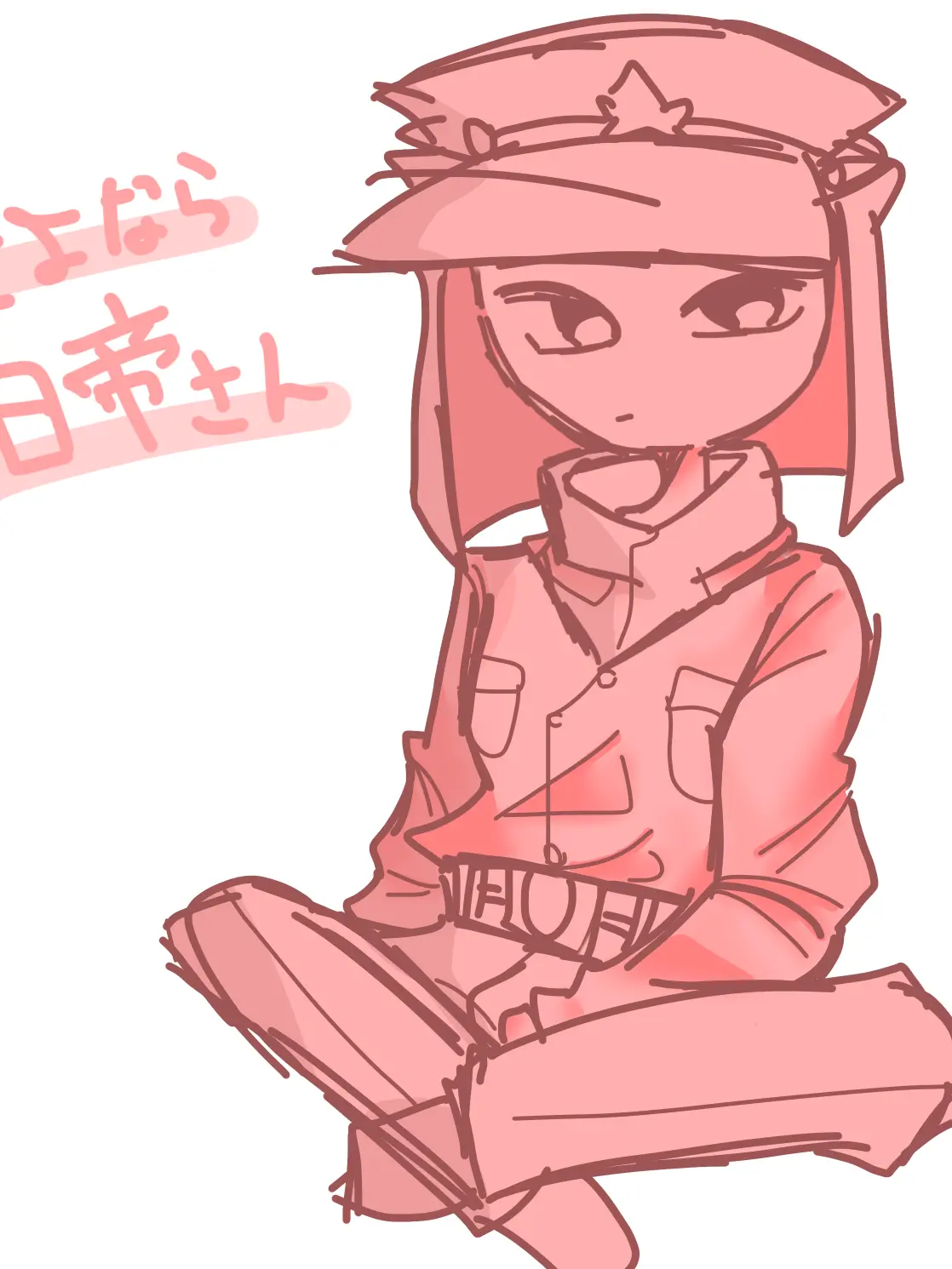 negi4563의 さよなら日帝さん