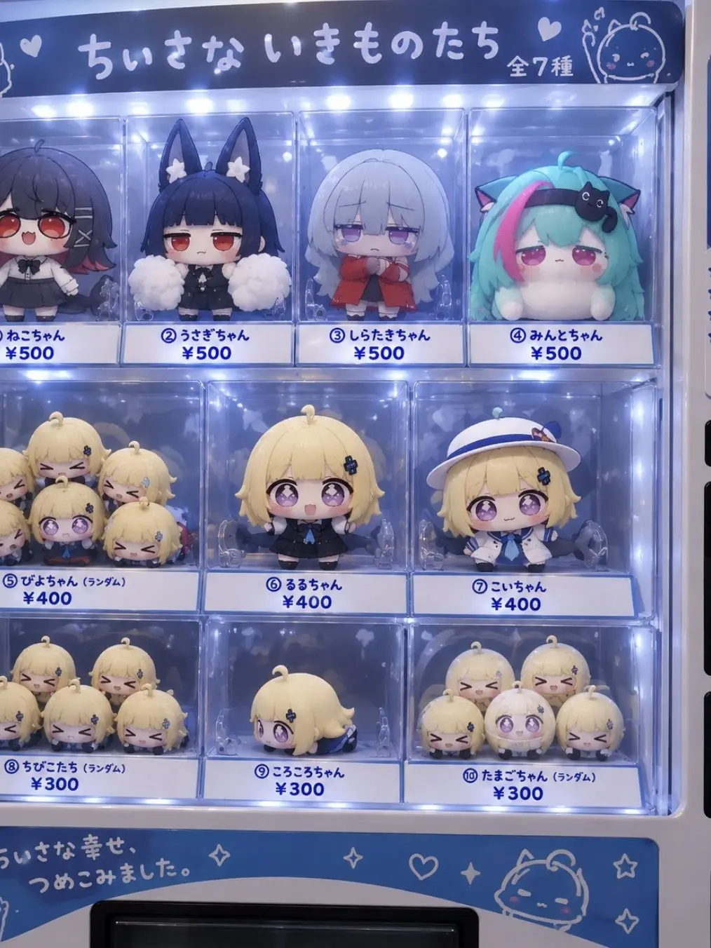 DottedEasel6084의 小さな生き物の自動販売機