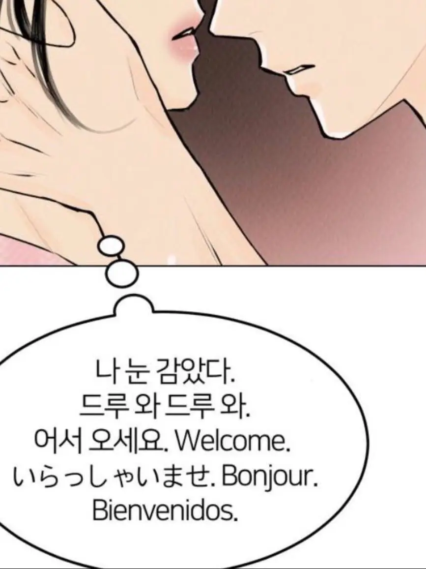 T.DOJEON-member_CAKE의 저같은잼민이놀리는게재밌어요?거참..ㅠ