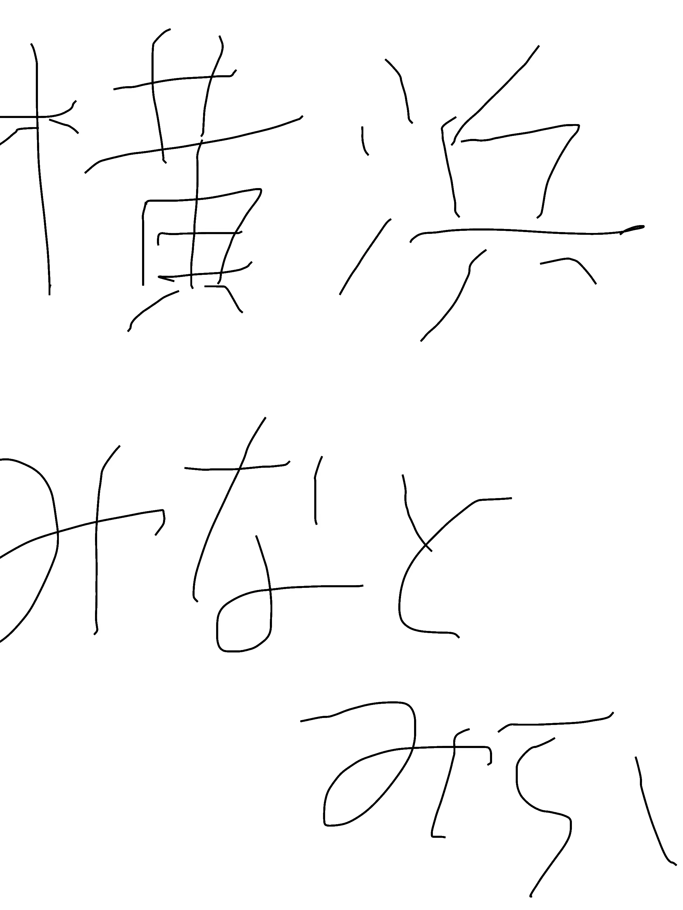 CoralSoup3179의 みなとみらい21