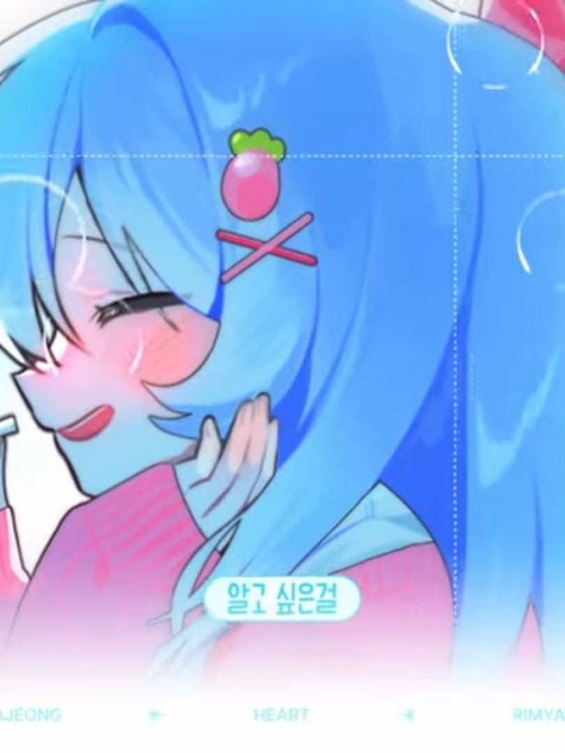 이얏호 리먕과 소개팅 하기 대표 이미지