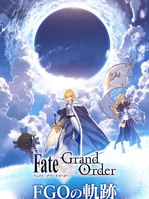 SmokyFez5989의 fgo