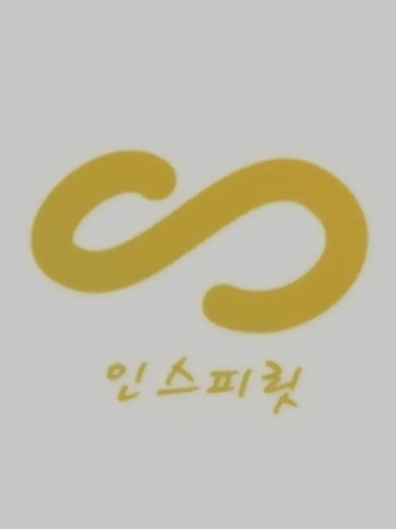 성덕 된 나는 어쩌다 동거를 시작했다 대표 이미지