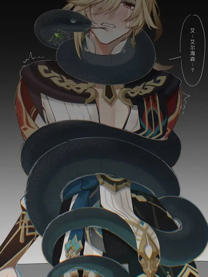 stop_ji의 [BL] 싸움에서 패배한 황태자 처리