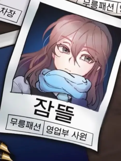 fffxxzffxxxxx의 뜰팁 학교(여우는 의견보고 추가함)