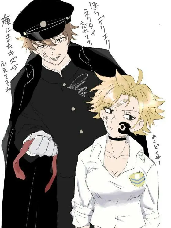 Ink-D-Red-third의 학교AU