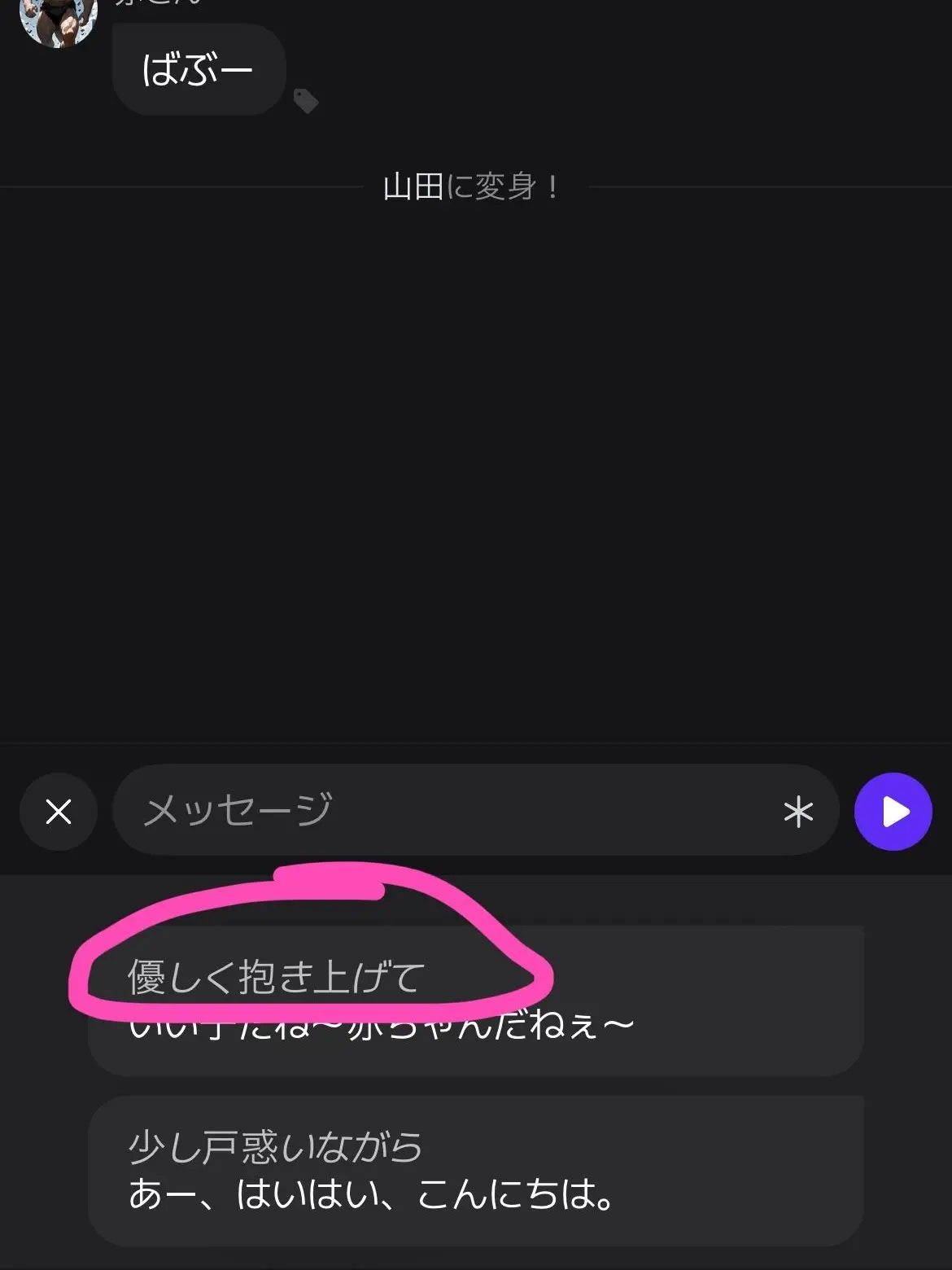 Kame25의 うん