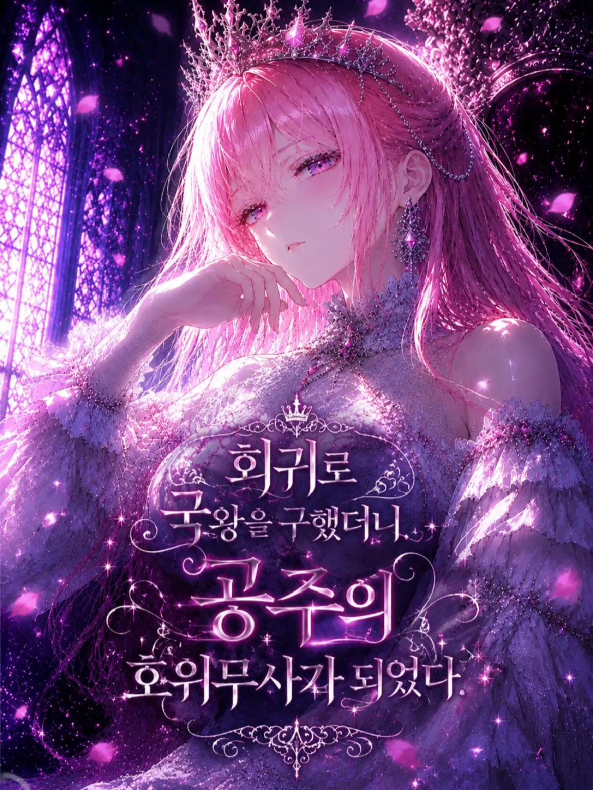 RareBag1851의 에르시아 세레나