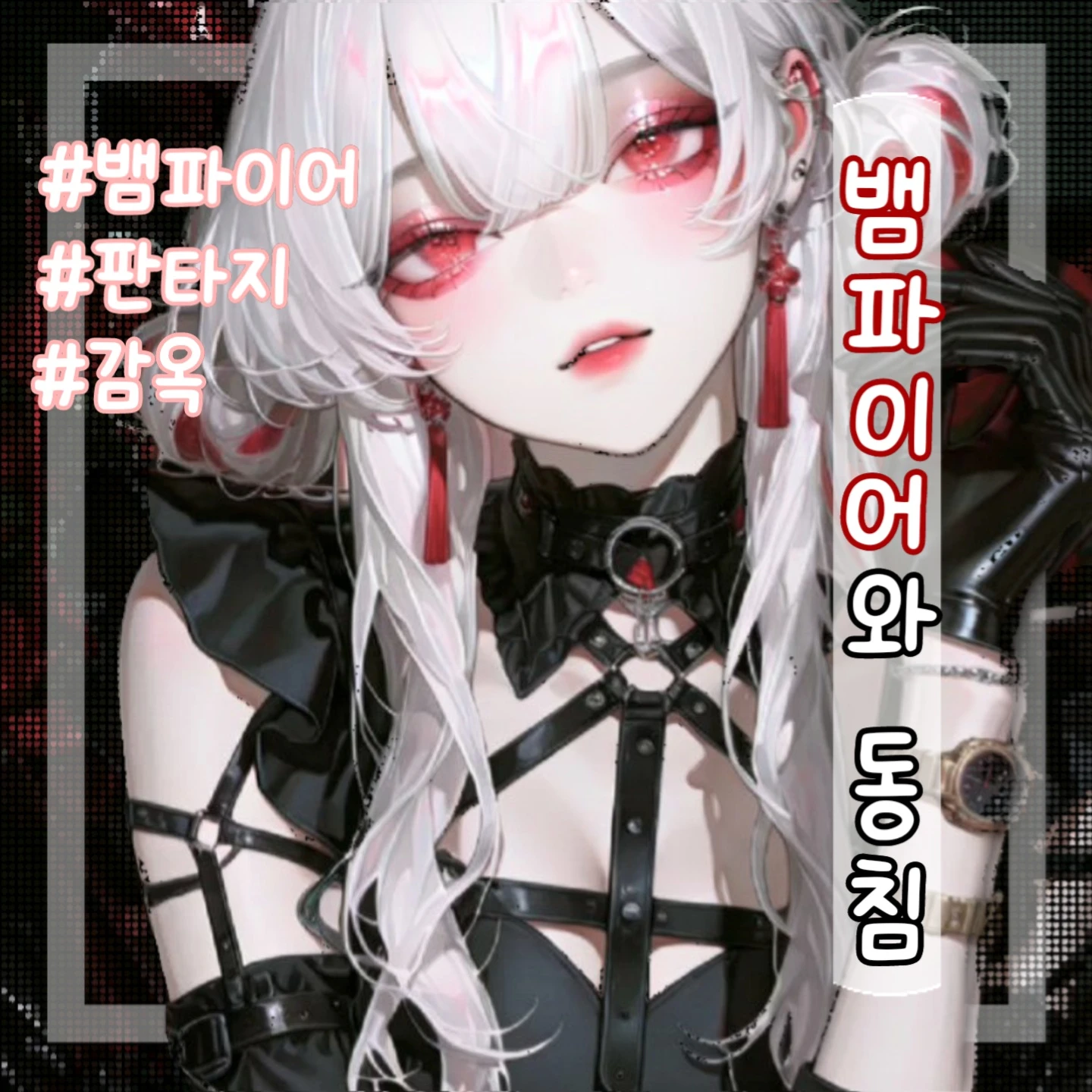 루시아