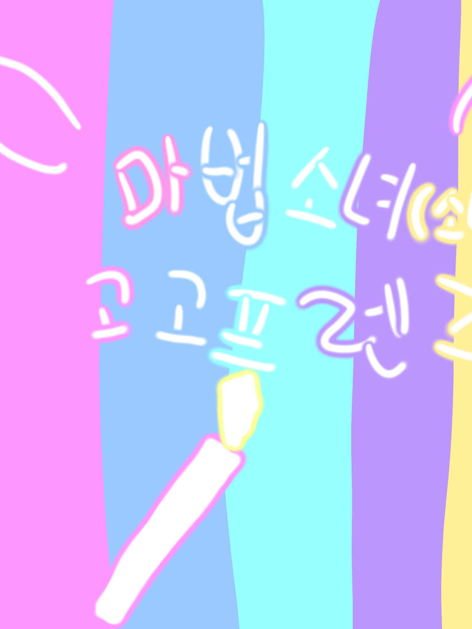 마법소녀(소년)고고프렌즈! 대표 이미지