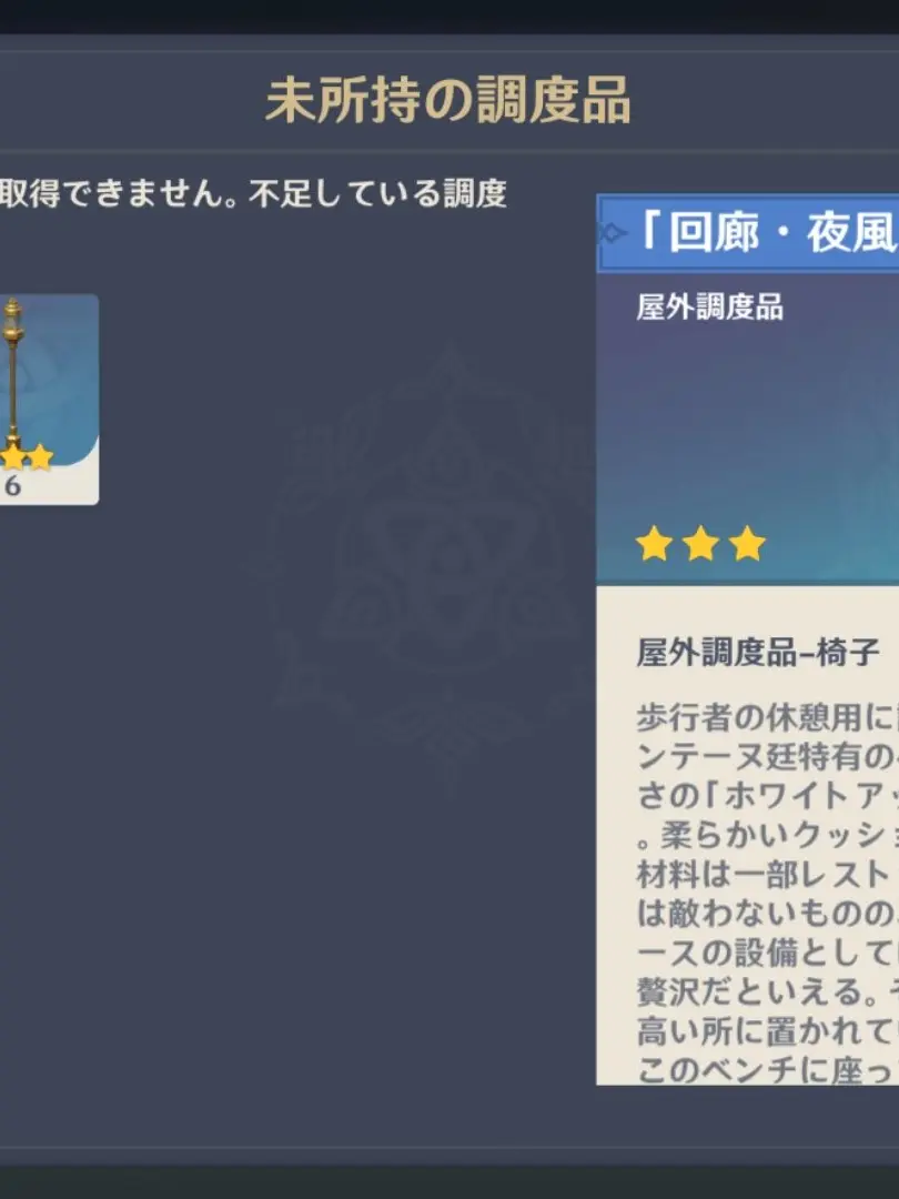 PrimWiper4219의 う