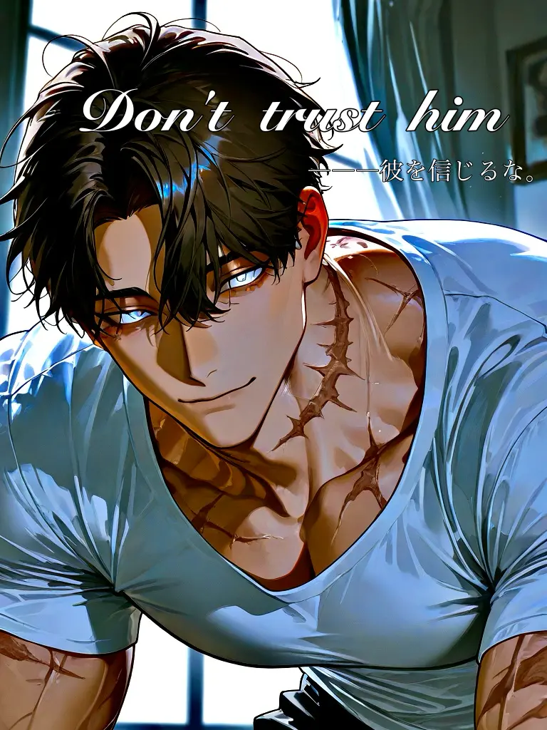 Naninuneno0513의 DON'T TRUST HIM.