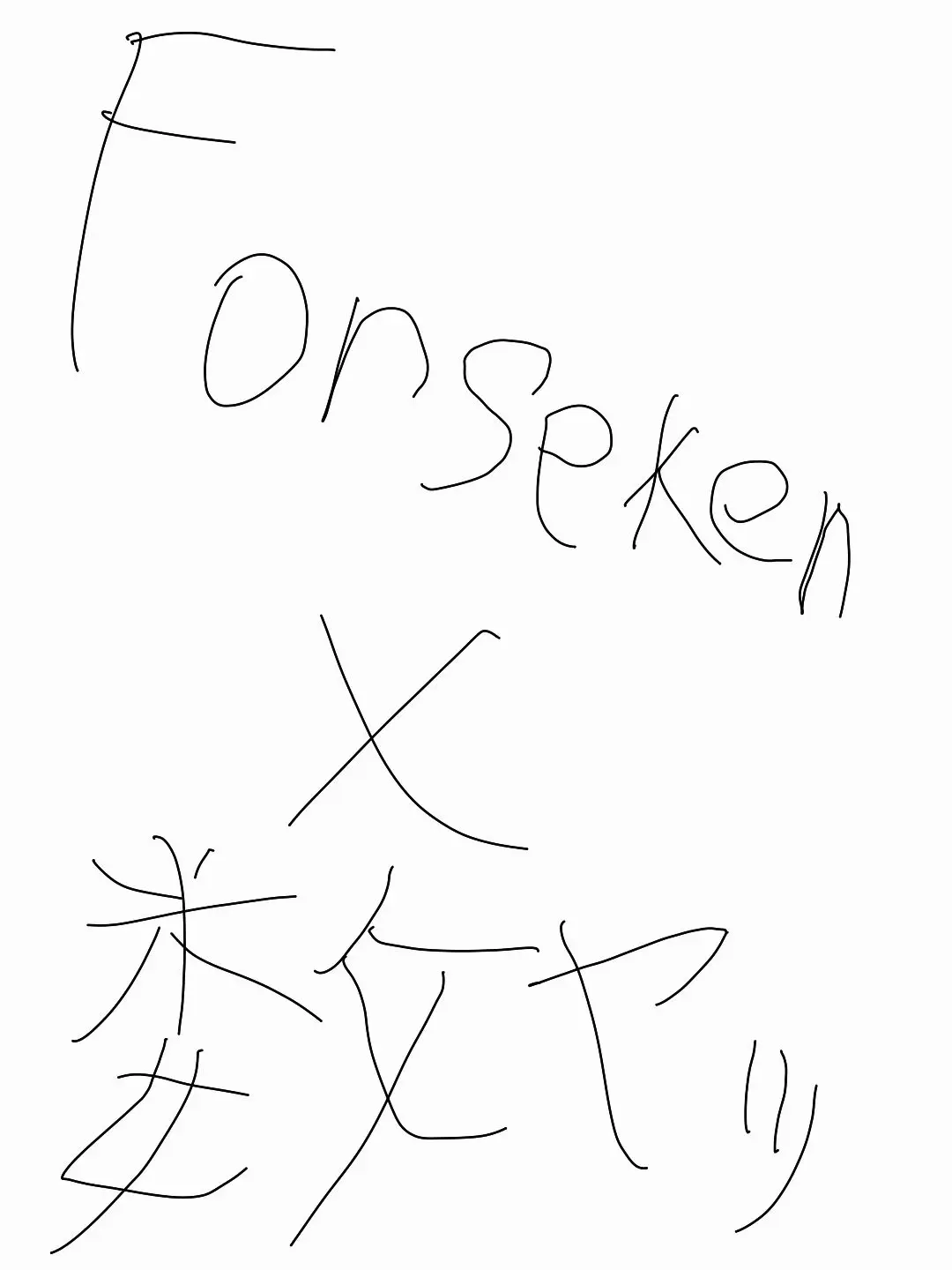 pasan.urusaihito의 逆バージョン