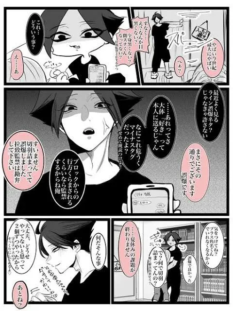 aobajyosai0720의 誤爆してしまった