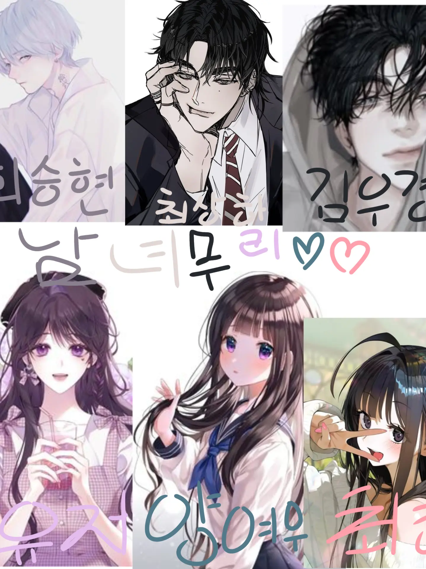 yebon1234의 전학온 여우가 나를 따라한다고?!?!