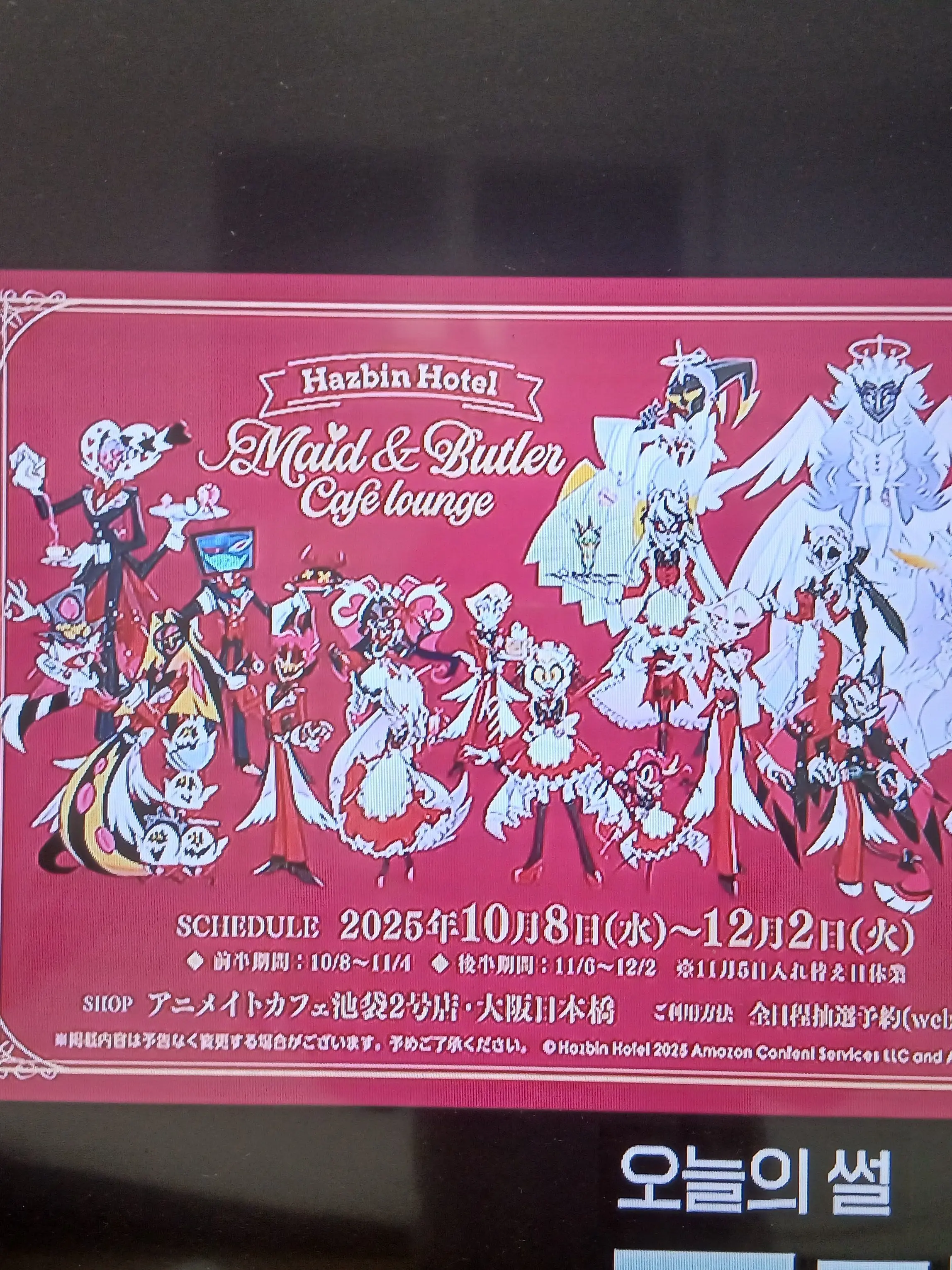 OpaqueChild3590의 내마음데로!!!! Fire!!🔥🔥