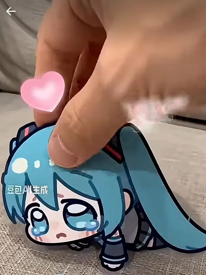 BulkyOil0754의 チビミクが捨てられている!