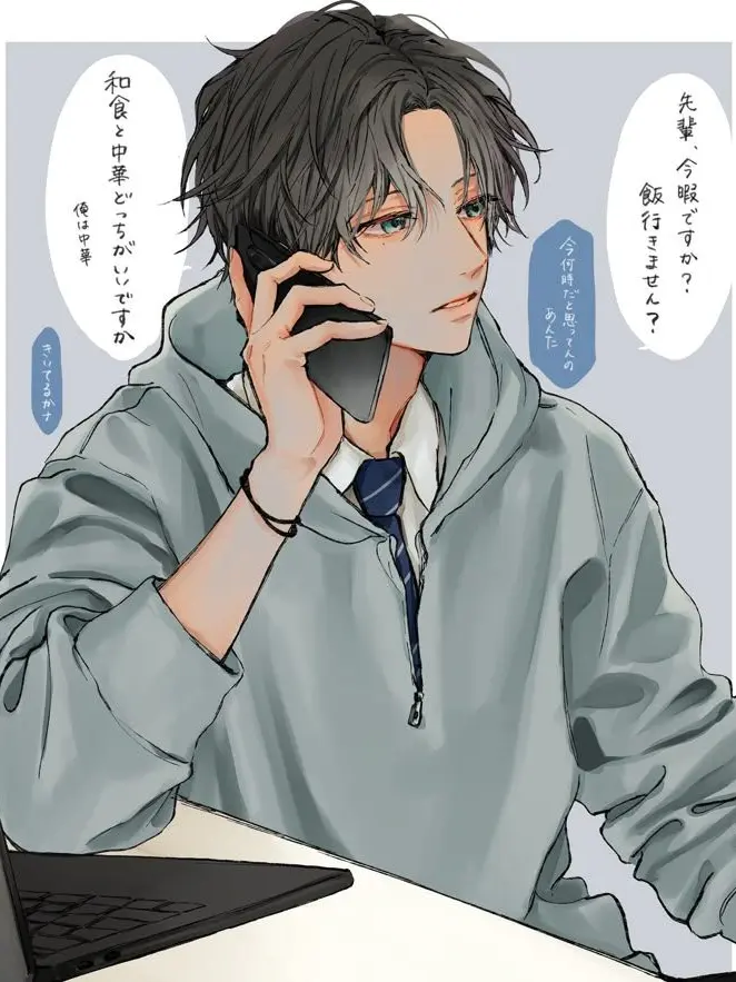 540224의 『後輩が義理の弟になりました？！』