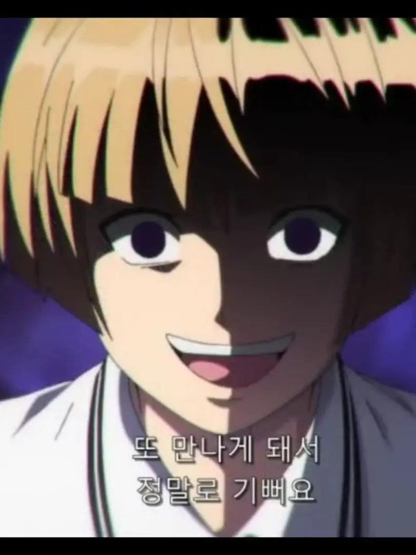 WetJoke7144의 아케치 토우마