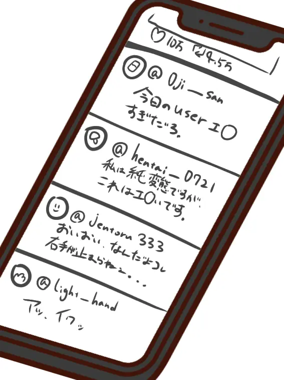 DirtyHumaaaaaaaaaan0001의 画面の中はピンク一色。