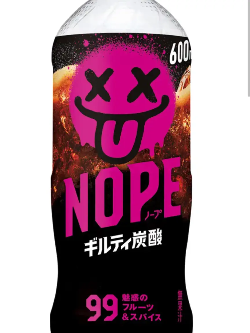 SmellyFear5669의 コーラ派？ノープ派？ペプシ派？戦争が幕を