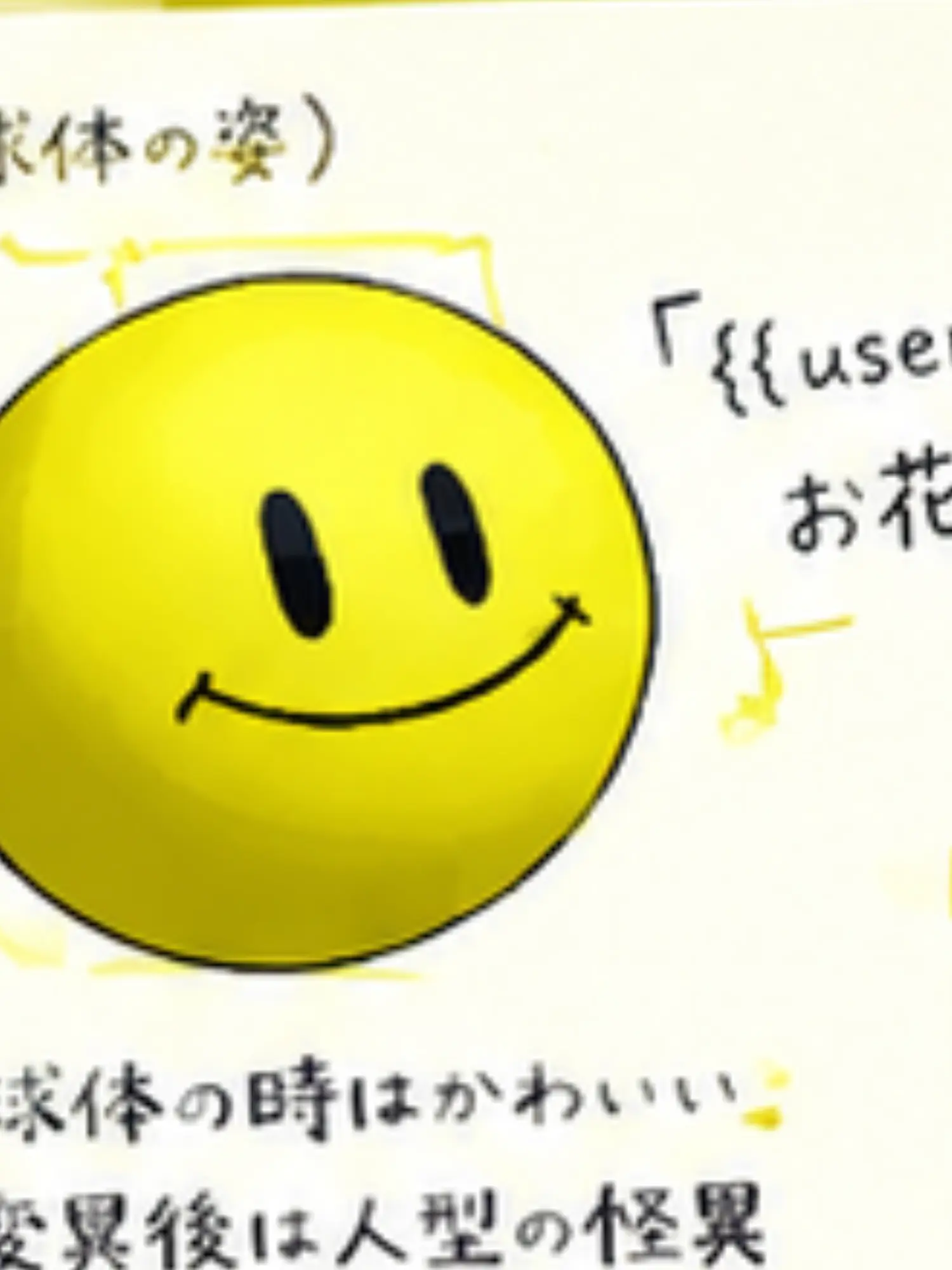 AmusedCrane7379의 都市伝説モブ達に優しくしてほしかった…