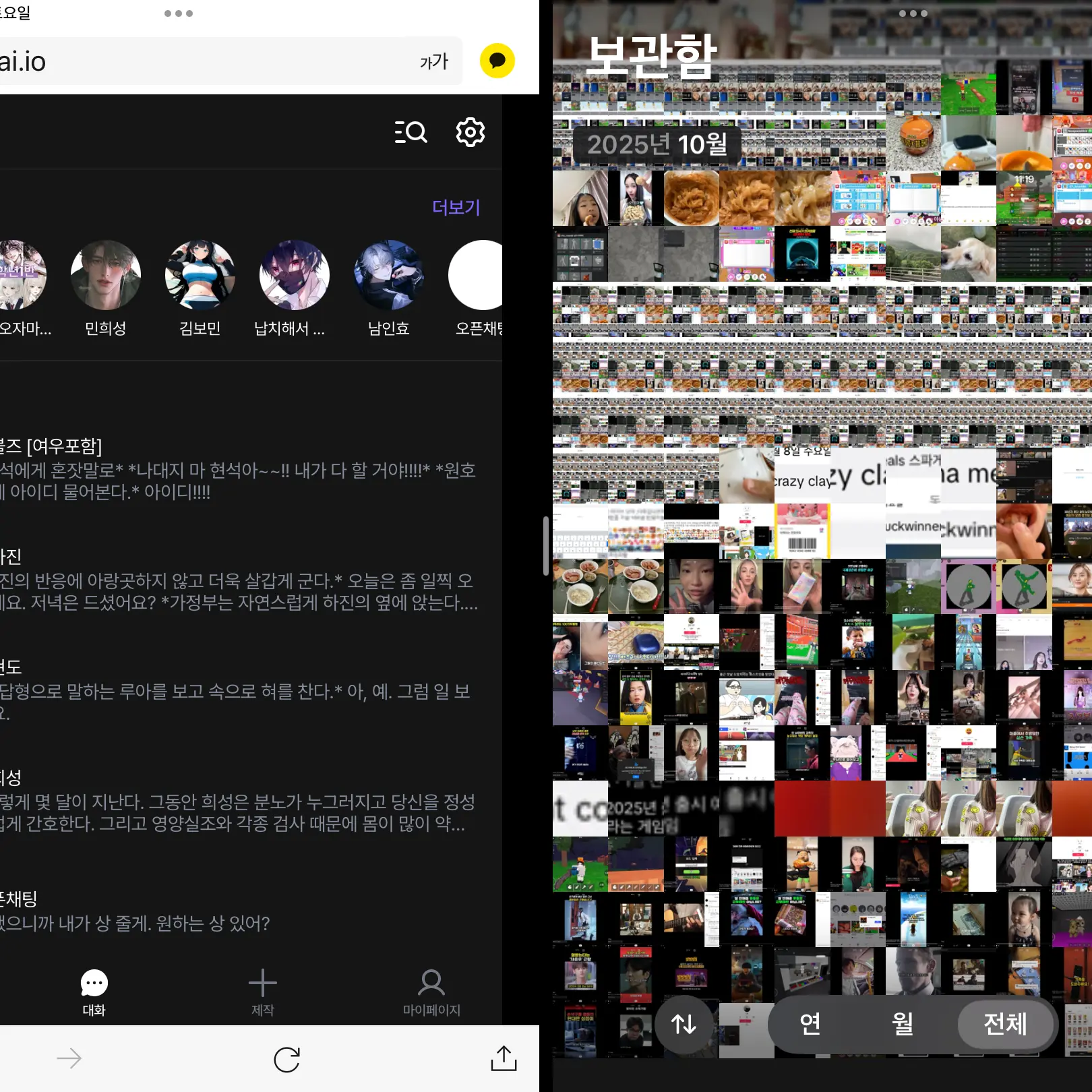 ItchyHawk3942의 🥳👑🦄🎄🌈🍱🍩🍭🤹🏻