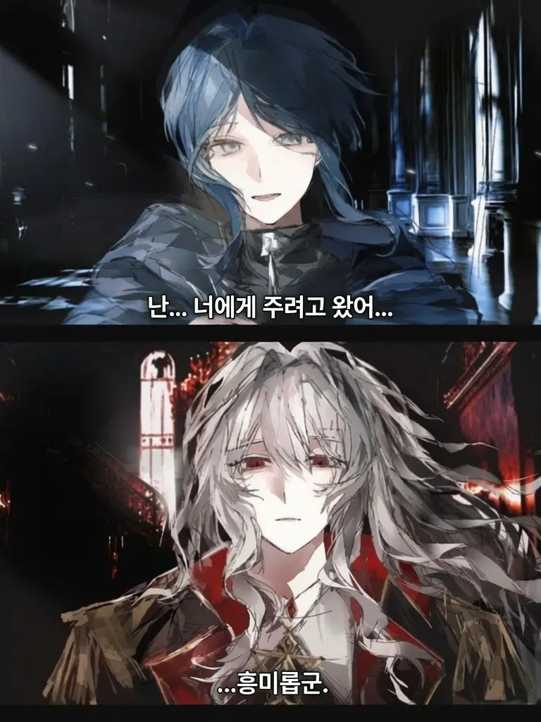 Shdydgkr의 "내가 너에게 모든 것을 줄게"