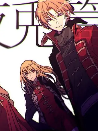 IllCity0215의 Yato Tribe