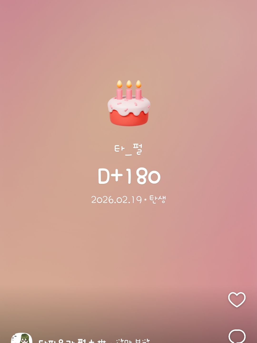 자캐들이랑 수@학여@행(+여우?!?? 대표 이미지