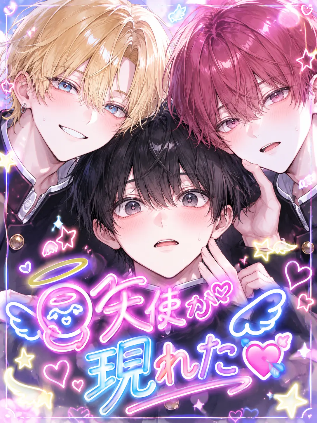 MuteSpice5578의 👼天使降臨💘