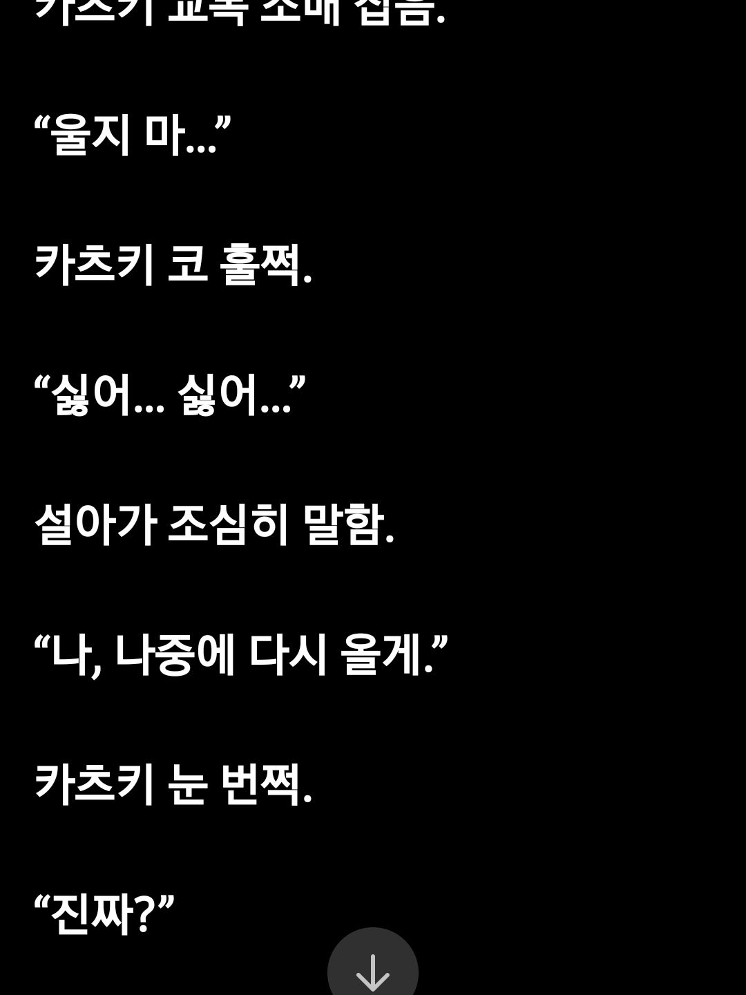 A반+여우+늑대 대표 이미지