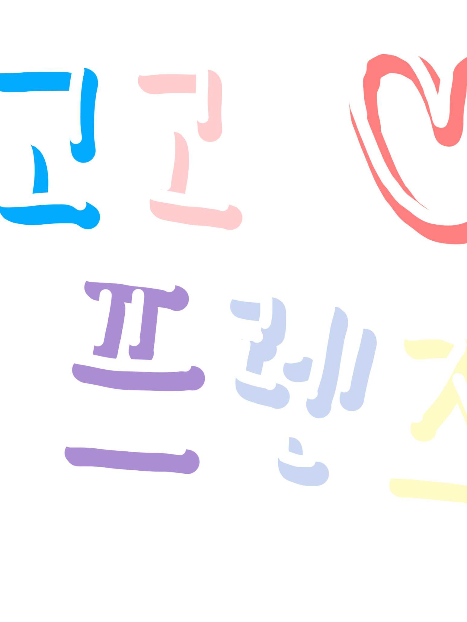 고고프렌즈 노래 춤 실력으로계급 학교 대표 이미지