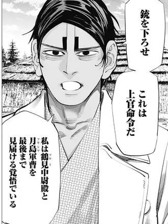 HuskyBird5019의 帰れる？