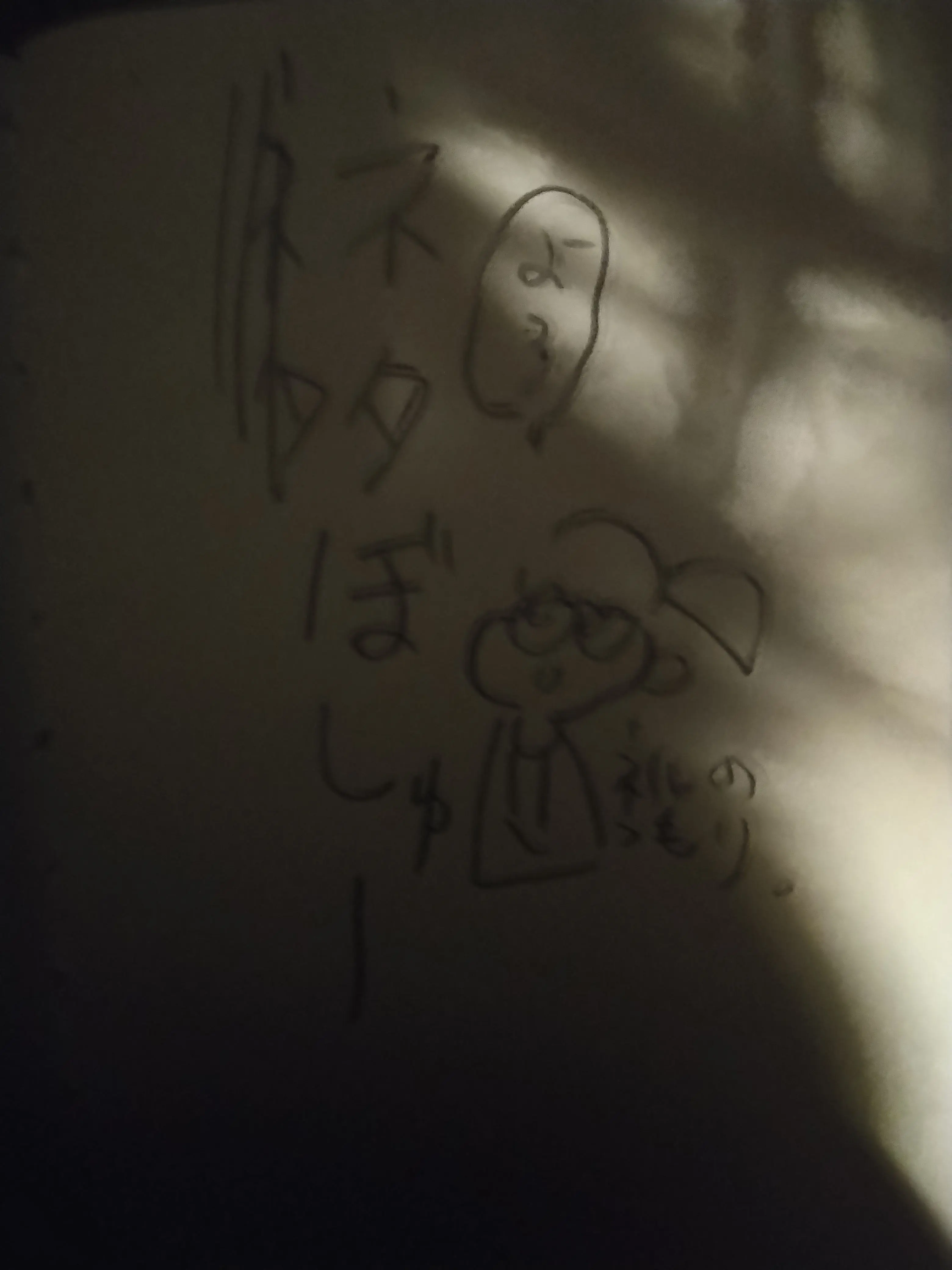 FlushBeat8148의 ネタくれ((((