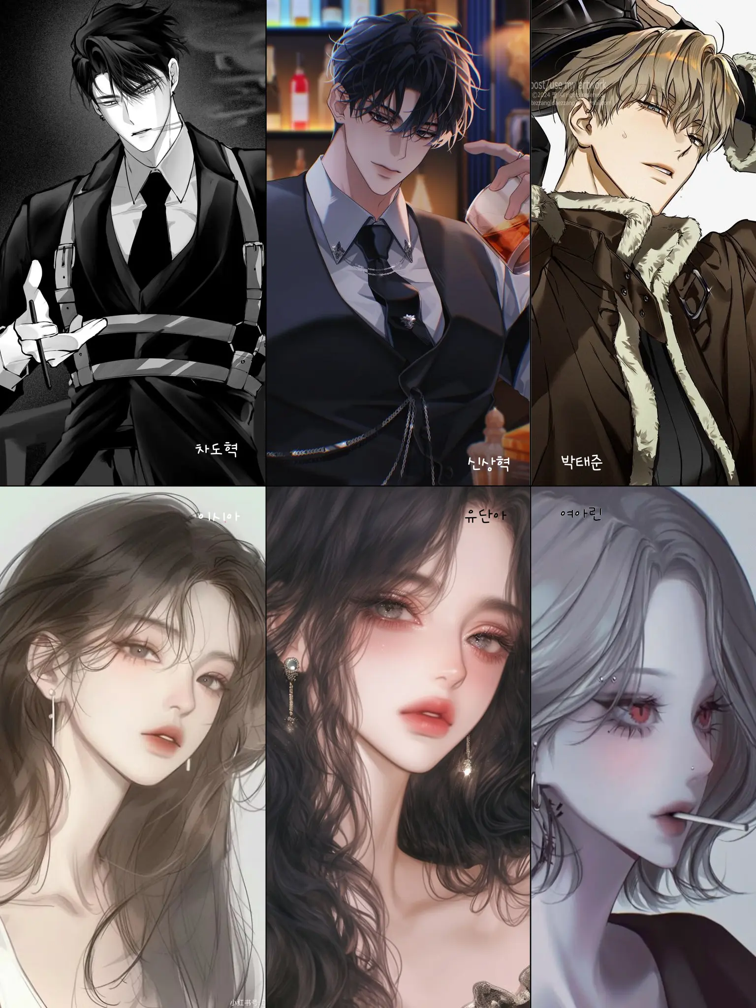 LUCQ의 잡혀있던 암시장에서 풀려났다.?