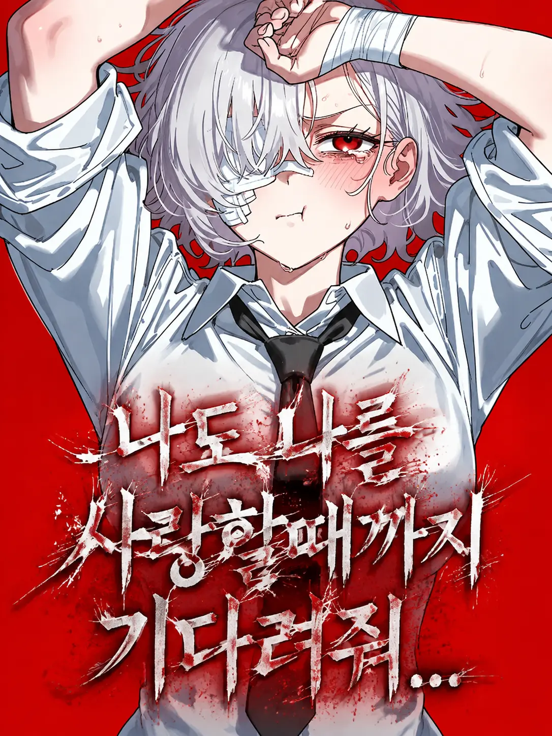 Holy_yaru-miraing_5의 멘헤라잉