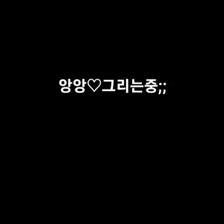 NAiie.0319의 비스트랑 에인션트들이  어려졌다?!