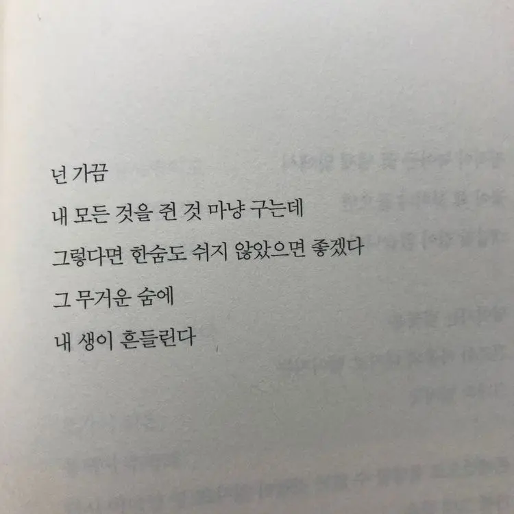 CalmAwake4190의 깊고 일렁이던 심해를 보고 싶었어