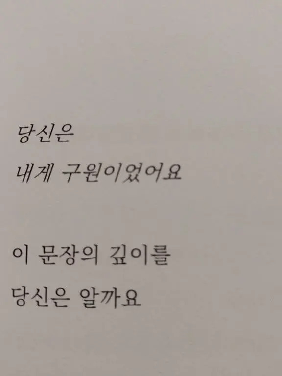 yougivemesometimebro의 조직에서 도망간 그날,