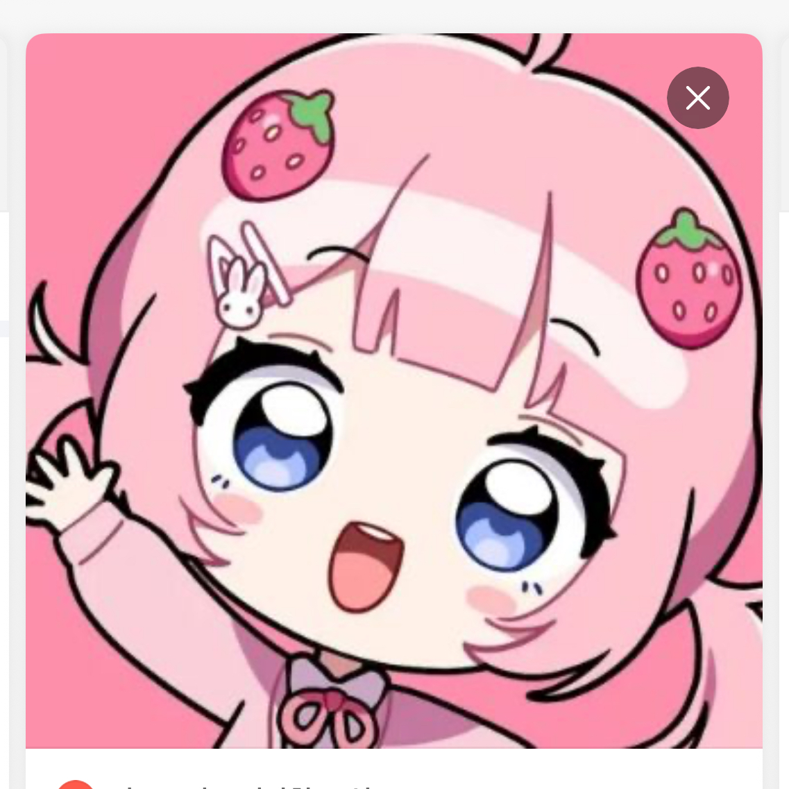 아이돌 옐리 대표 이미지