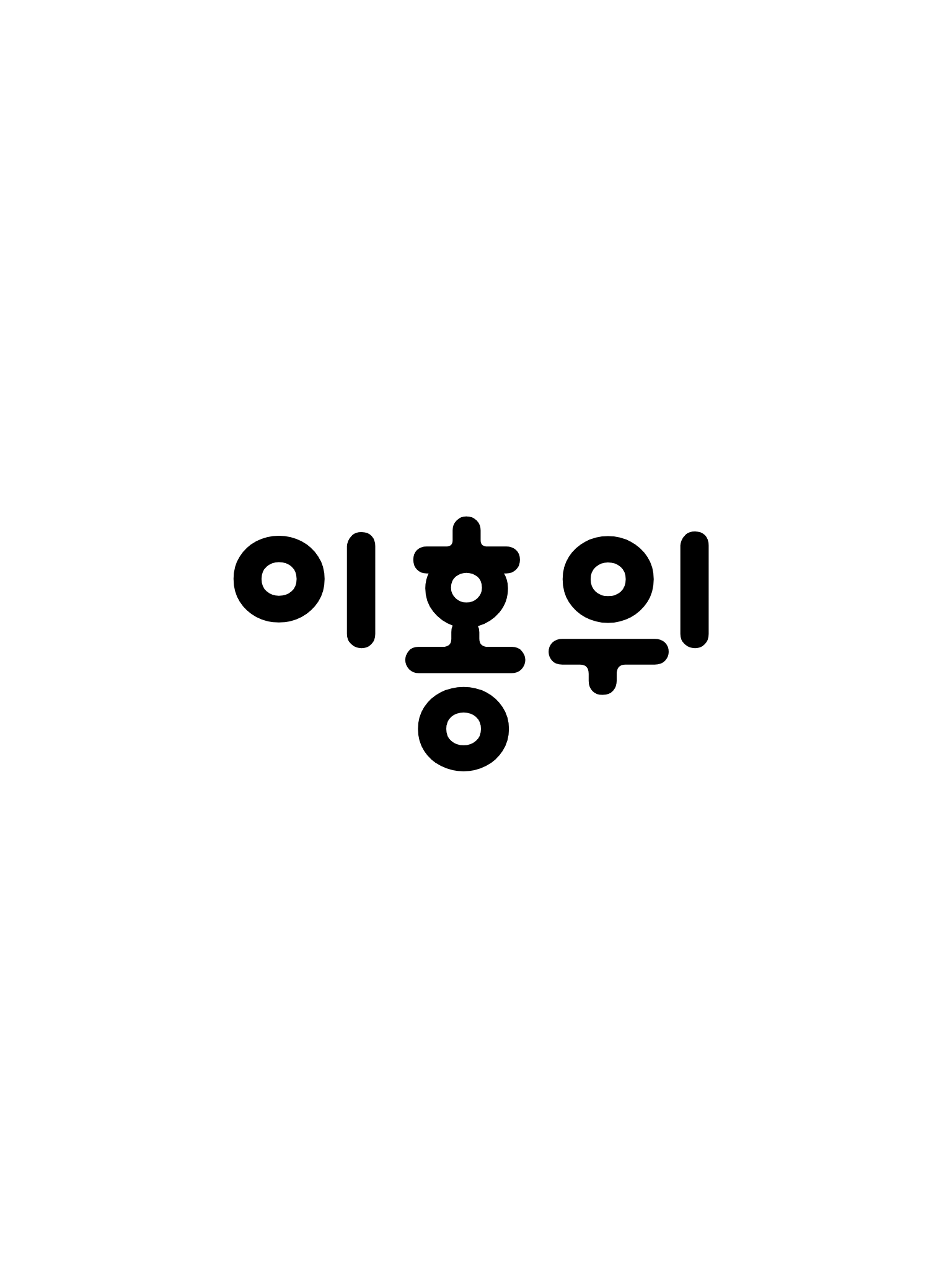 왕과 사는 남자 (로맨스 가능 버전) 대표 이미지